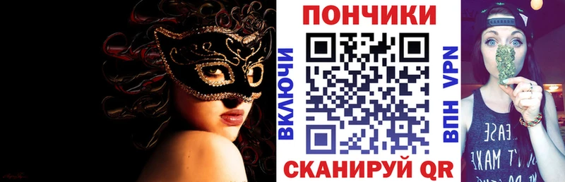 Купить закладку Метадон КОКАИН СОЛЬ Конопля Мефедрон ГАШ Шилка