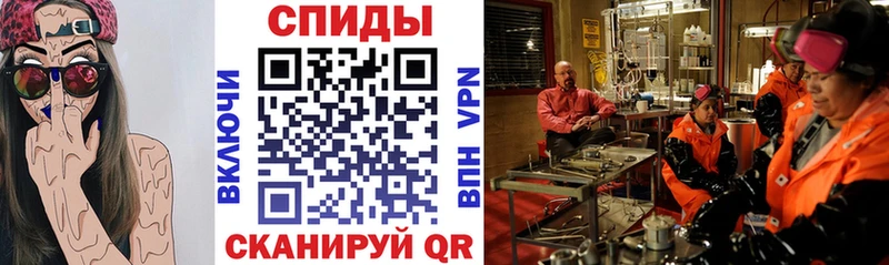 Amphetamine Розовый  Купить где  Шилка 