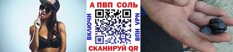 Купить где  Шилка  Alpha-PVP СК 
