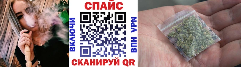 БУТИРАТ BDO  Купить закладки  Шилка 