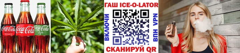 Купить закладки  Шилка  Печенье с ТГК марихуана 
