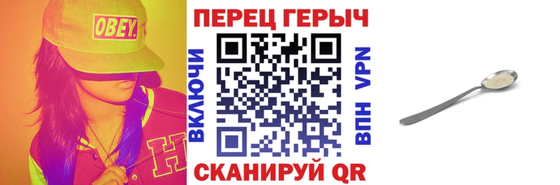 Купить где  Шилка  ГЕРОИН Heroin 