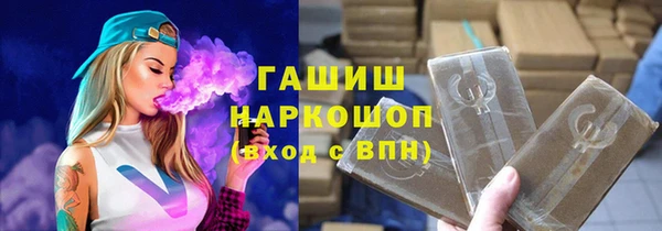 гашиш Зеленокумск