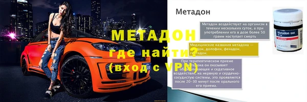 гидропоника Зеленодольск