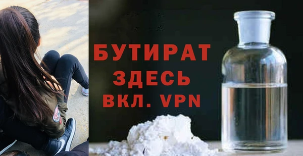 гашиш Зеленокумск