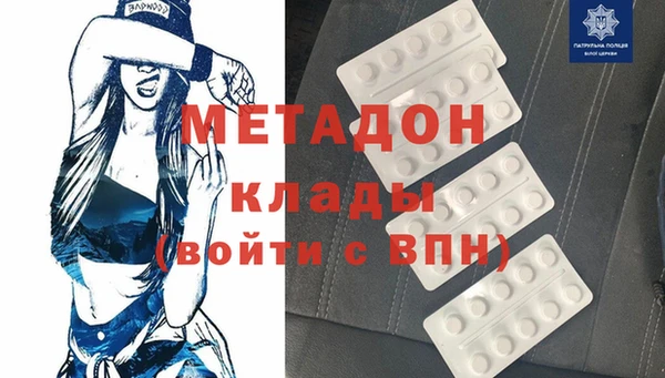 гашиш Зеленокумск