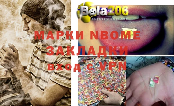 наркотики Зерноград