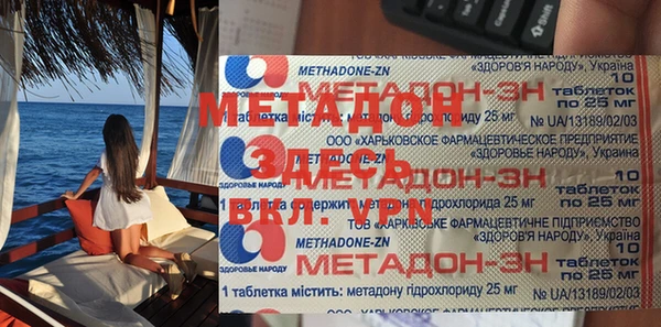 гидропоника Зеленодольск