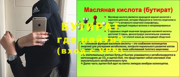 наркотики Зерноград