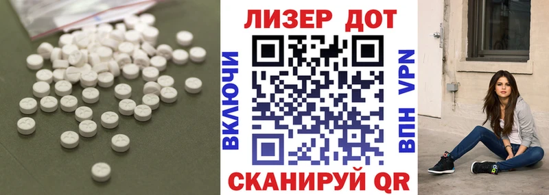 ЛСД экстази ecstasy  Купить закладки  Шилка 
