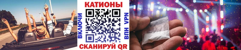 МЕФ мука  Купить закладки  Шилка 