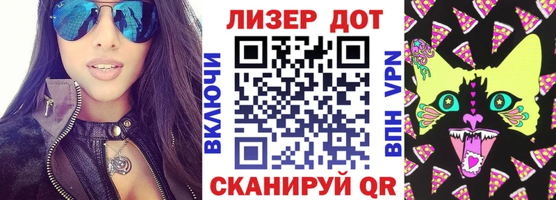 Марки N-bome 1,5мг  Купить где  Шилка 