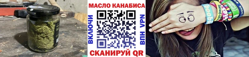 Дистиллят ТГК THC oil Шилка