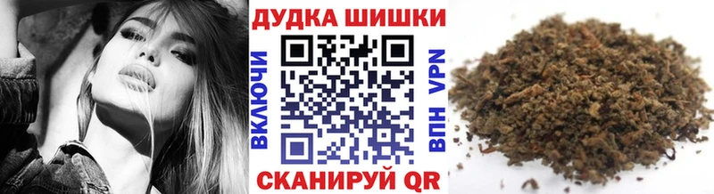 Купить закладки  Шилка  Каннабис LSD WEED 